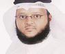 د. حمد العصيدان