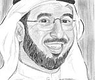 د. عصام الفليج