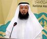 النائب احمد بن مطيع