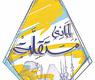 من الارشيف