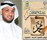 صلاح أبا الخيل 